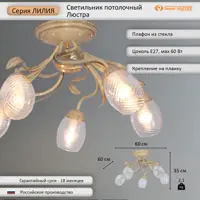 слайд 0