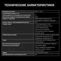слайд 8