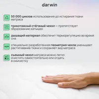 слайд 8