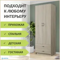 слайд 0