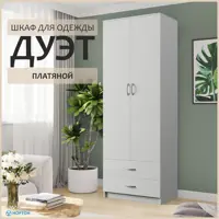 слайд 0