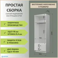 слайд 0