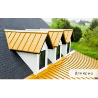слайд 6