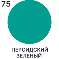 слайд 6