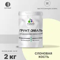 слайд 0