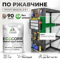 слайд 0