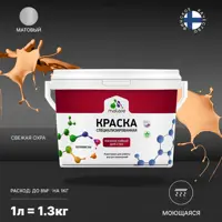 слайд 0
