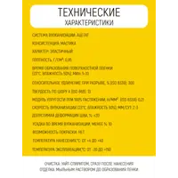 слайд 4