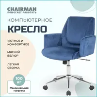 слайд 0