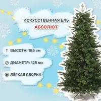 слайд 0