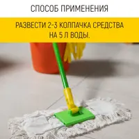 слайд 5