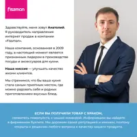 слайд 13