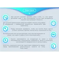 слайд 7