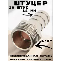 слайд 0
