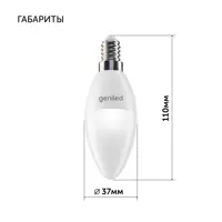 слайд 4