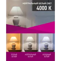 слайд 3