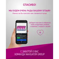слайд 7