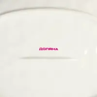 слайд 3
