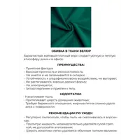 слайд 5