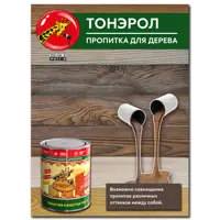 слайд 5