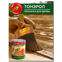 слайд 8