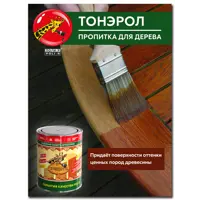 слайд 7
