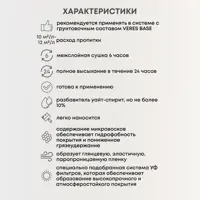 слайд 4