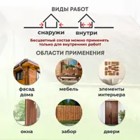 слайд 5