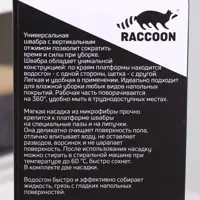 слайд 12