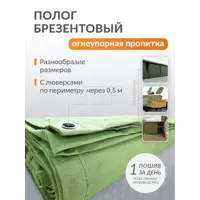 слайд 0