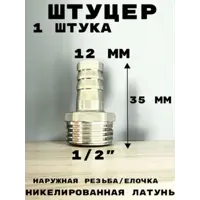 слайд 0