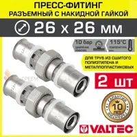 слайд 0