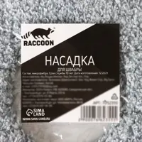 слайд 7