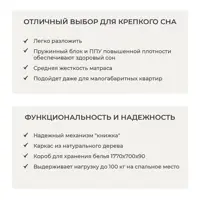 слайд 3