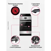 слайд 3