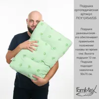 слайд 4