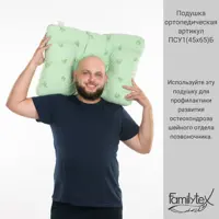 слайд 3