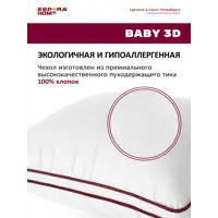 слайд 3