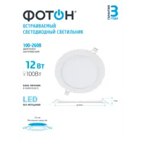 слайд 0