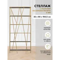 слайд 3