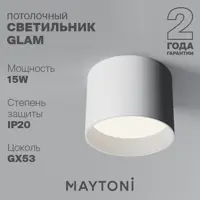 слайд 0