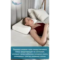 слайд 4