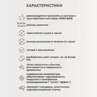 слайд 4