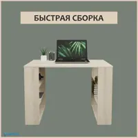 слайд 3