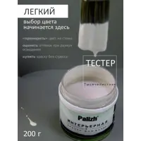 слайд 7