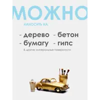 слайд 6