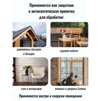 слайд 4