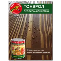 слайд 8
