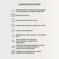 слайд 4