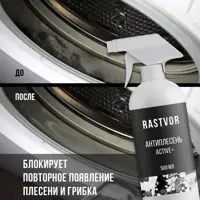 слайд 3